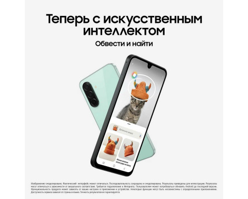 Смартфон Samsung Galaxy A26 5G 6/128Gb мятный