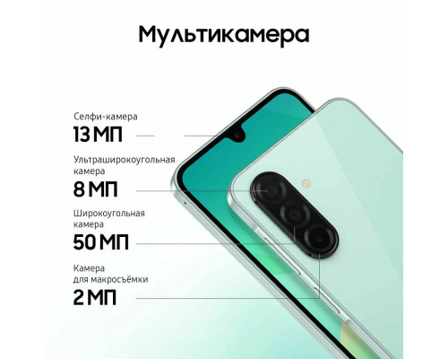 Смартфон Samsung Galaxy A26 5G 6/128Gb мятный