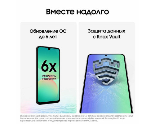 Смартфон Samsung Galaxy A26 5G 8/128Gb черный
