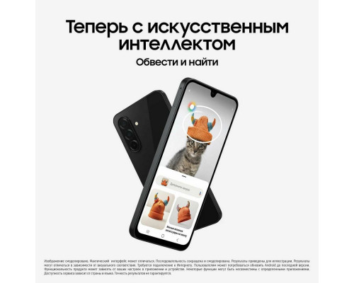 Смартфон Samsung Galaxy A26 5G 8/256Gb черный