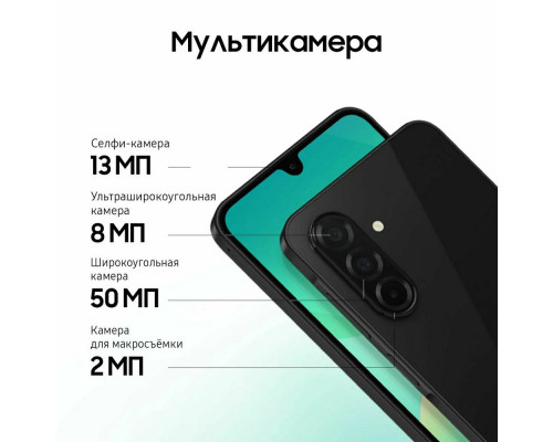 Смартфон Samsung Galaxy A26 5G 8/256Gb черный