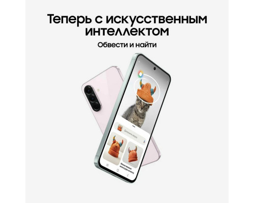 Смартфон Samsung Galaxy A56 8/128Gb розовый