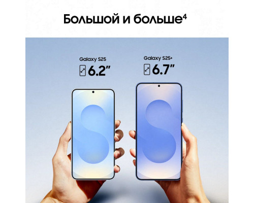 Смартфон Samsung Galaxy S25 12/128Gb голубой