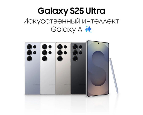 Смартфон Samsung Galaxy S25 Ultra 12/256Gb черный титан
