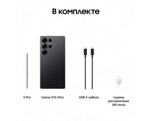 Смартфон Samsung Galaxy S25 Ultra 12/256Gb черный титан