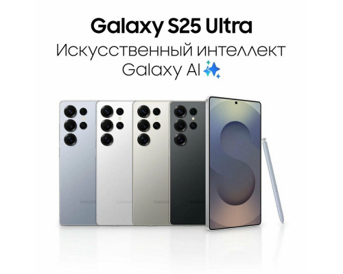 Смартфон Samsung Galaxy S25 Ultra 12/512Gb черный титан