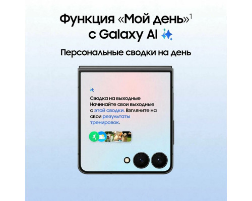 Смартфон Samsung Galaxy Z Flip7 5G 12/256Gb черный