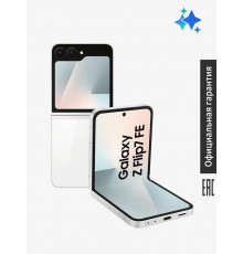Смартфон Samsung Galaxy Z Flip7 FE 8/256Gb белый