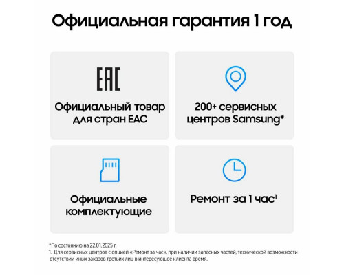 Смартфон Samsung Galaxy Z Flip7 FE 8/256Gb белый