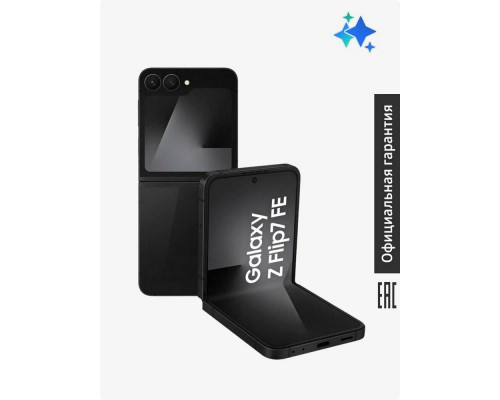 Смартфон Samsung Galaxy Z Flip7 FE 8/256Gb черный