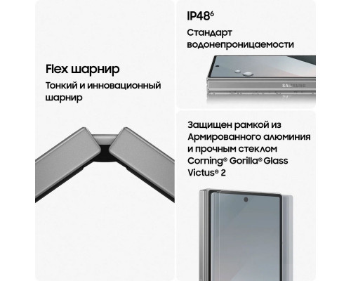 Смартфон Samsung Galaxy Z Fold 6 12/256Gb серый