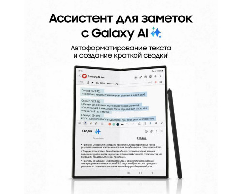 Смартфон Samsung Galaxy Z Fold 6 12/256Gb синий