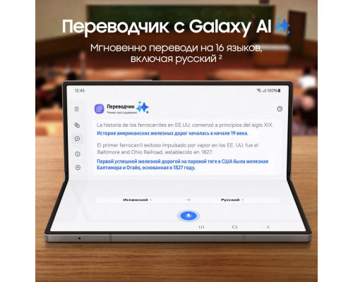 Смартфон Samsung Galaxy Z Fold 6 12/512Gb серый