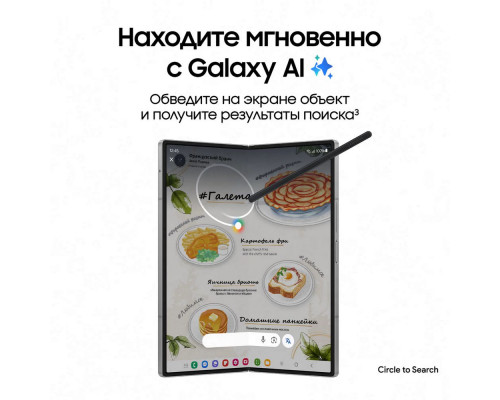 Смартфон Samsung Galaxy Z Fold 6 12/512Gb серый
