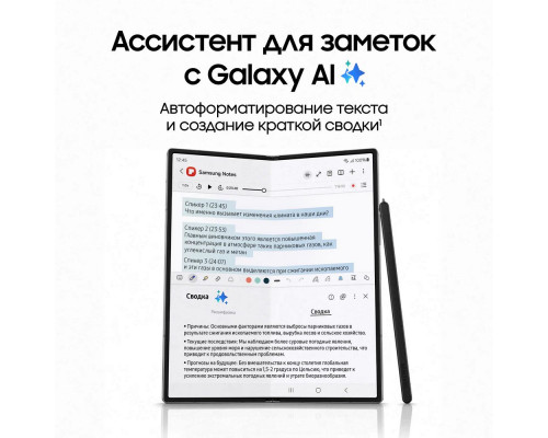 Смартфон Samsung Galaxy Z Fold 6 12/512Gb синий
