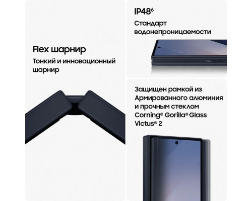 Смартфон Samsung Galaxy Z Fold 6 12/512Gb синий