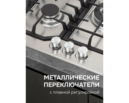 Варочная поверхность Zigmund & Shtain G 22.4 S