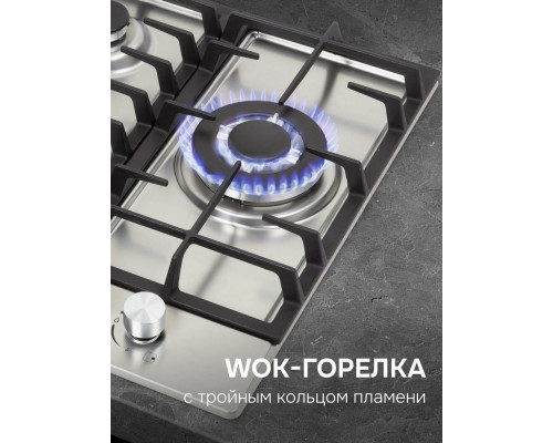 Варочная поверхность Zigmund & Shtain G 22.4 S