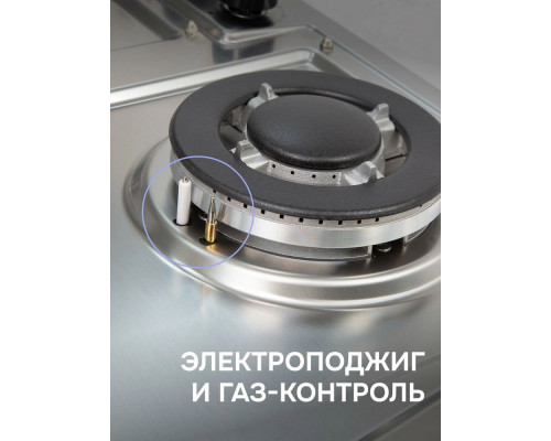 Варочная поверхность Zigmund & Shtain G 22.4 S