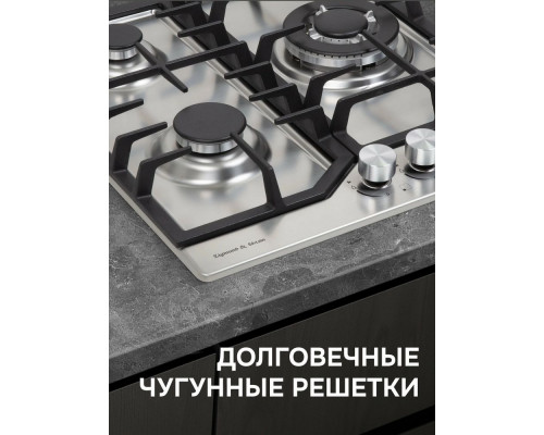 Варочная поверхность Zigmund & Shtain G 22.4 S