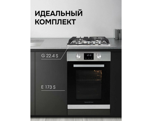 Варочная поверхность Zigmund & Shtain G 22.4 S