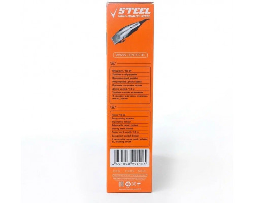 Машинка для стрижки Centek CT-2109 серый/хром