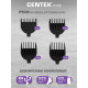 Машинка для стрижки Centek CT-2138