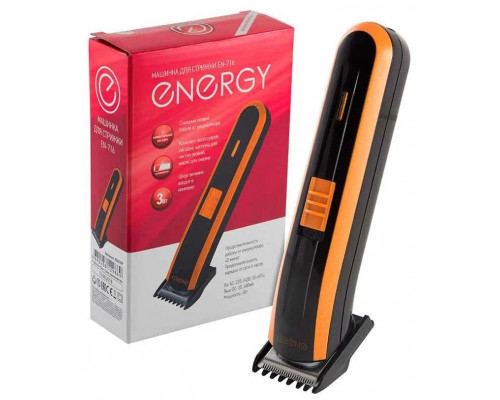 Машинка для стрижки Energy EN-716