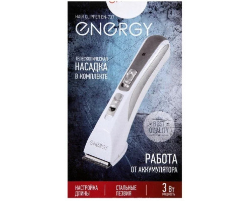 Машинка для стрижки Energy EN-737