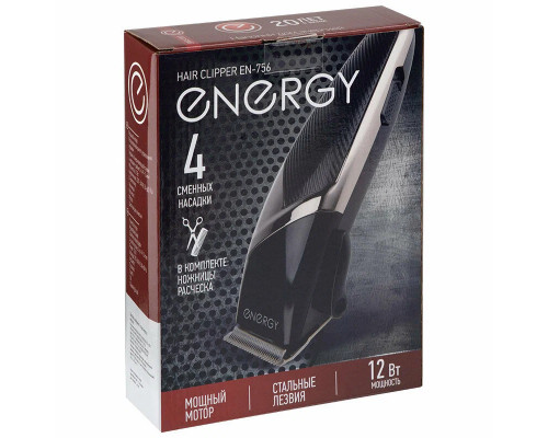 Машинка для стрижки Energy EN-756
