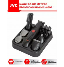Машинка для стрижки JVC JHC57RS
