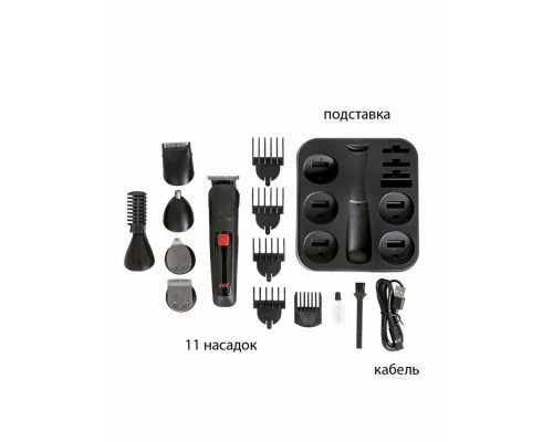 Машинка для стрижки JVC JHC57RS