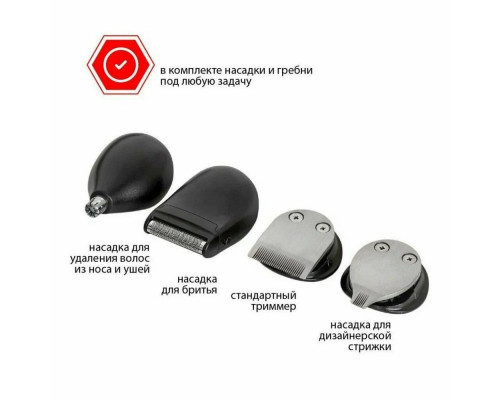 Машинка для стрижки JVC JHC58RS