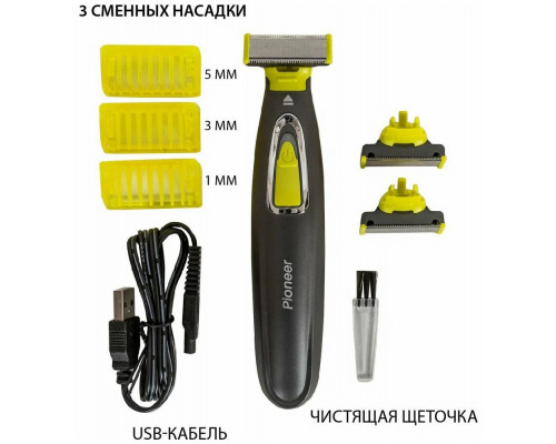 Машинка для стрижки Pioneer HC020R