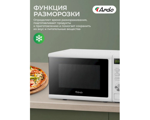 Микроволновая печь ARDO MEA20-EW2