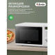 Микроволновая печь ARDO MEA20-EW2