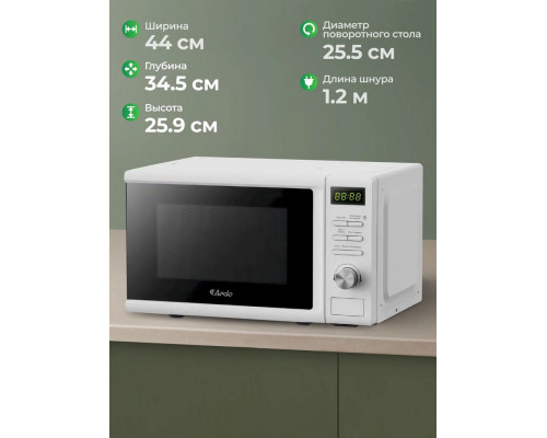 Микроволновая печь ARDO MEA20-EW2