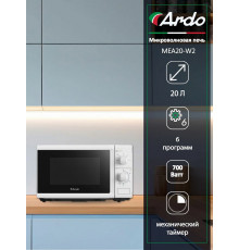 Микроволновая печь ARDO MEA20-W2