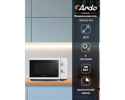 Микроволновая печь ARDO MEA20-W2