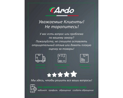 Микроволновая печь ARDO MEA20-W2