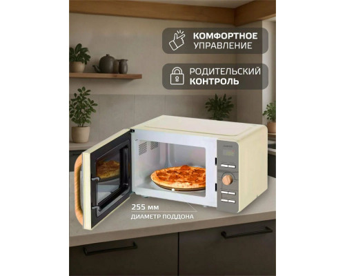 Микроволновая печь Harper HMW-20ST03 CREAMY