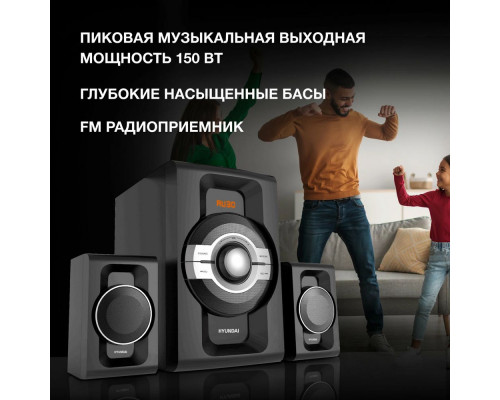 Музыкальный центр Hyundai H-MS1403 черный
