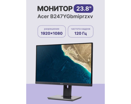 Монитор 23.8" Acer Vero B247YGbmiprzxv