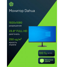 Монитор 23.8" Dahua DHI-LM24-A201I
