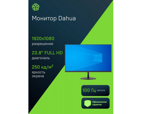 Монитор 23.8" Dahua DHI-LM24-A201I