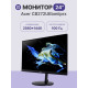 Монитор 27" Acer CB272UEbmiiprx