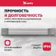 Инфракрасный обогреватель MTX IH-800 серебристый