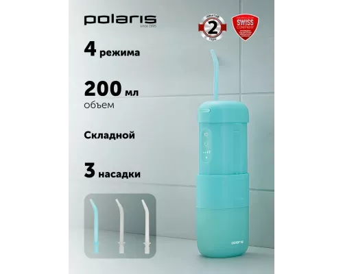 Ирригатор Polaris PWF 1002 T бирюзовый