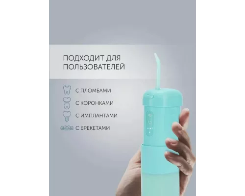 Ирригатор Polaris PWF 1002 T бирюзовый