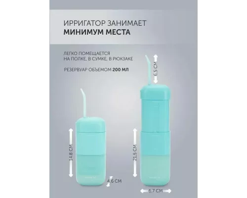 Ирригатор Polaris PWF 1002 T бирюзовый